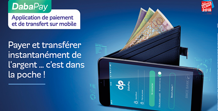 BMCE Bank : lancement d’un nouveau service mobile payment
