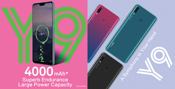 Le nouveau Huawei Y9 plus séduisant et plus généreux