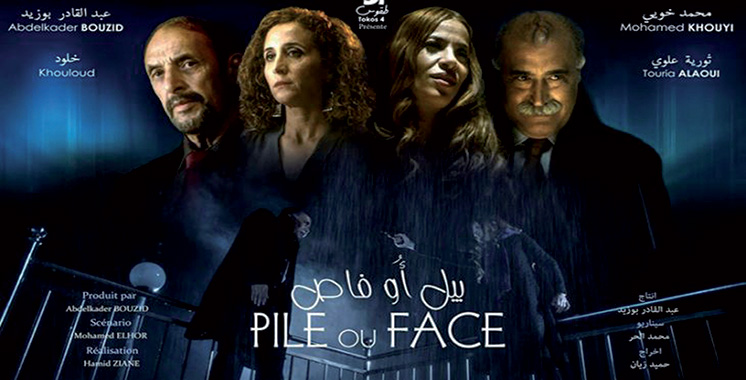 Journées du cinéma à Montréal : Hommage au septième art marocain