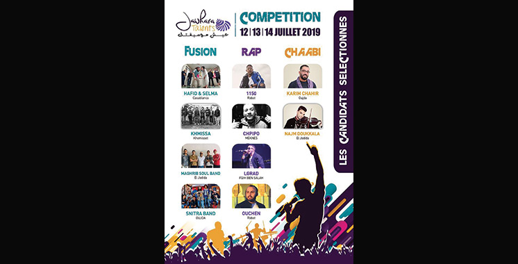 Jawhara Talents : Dix candidats sélectionnés