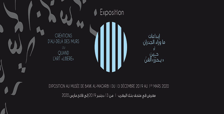 Une exposition donne libre cours à l’imagination des détenus