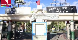 Le calme autour du centre hospitalier Moulay Youssef