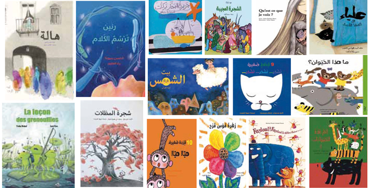 Offrez 22 publications à 30 DH chacune à vos descendants et aux enfants défavorisés !