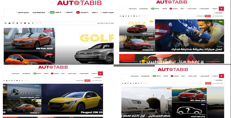 Baptisé «Autotabib.com» : Un nouveau site automobile voit le jour
