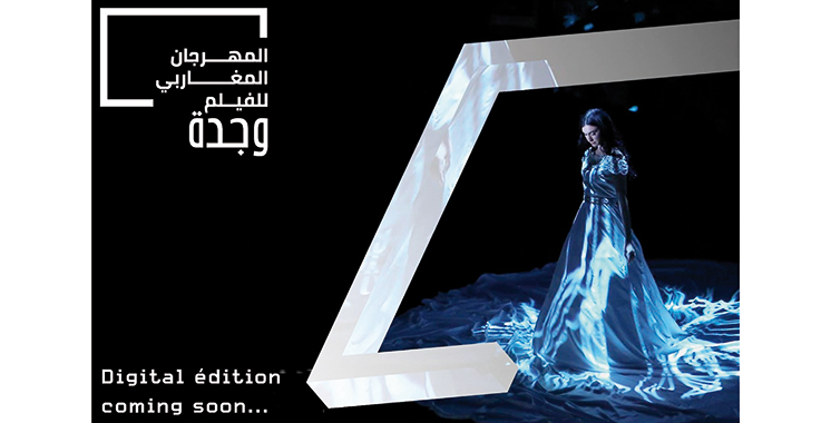 Oujda à l’heure du 9è Festival maghrébin du film