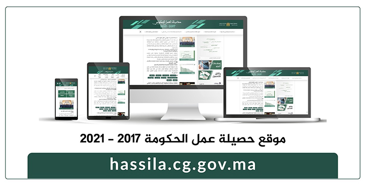 Le bilan de l’Exécutif objet d’un portail : Le gouvernement vient de lancer «hassila.cg.gov.ma»