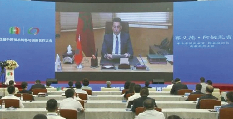 Le Maroc au 4ème Forum sino-arabe de transfert de la technologie et de l’innovation
