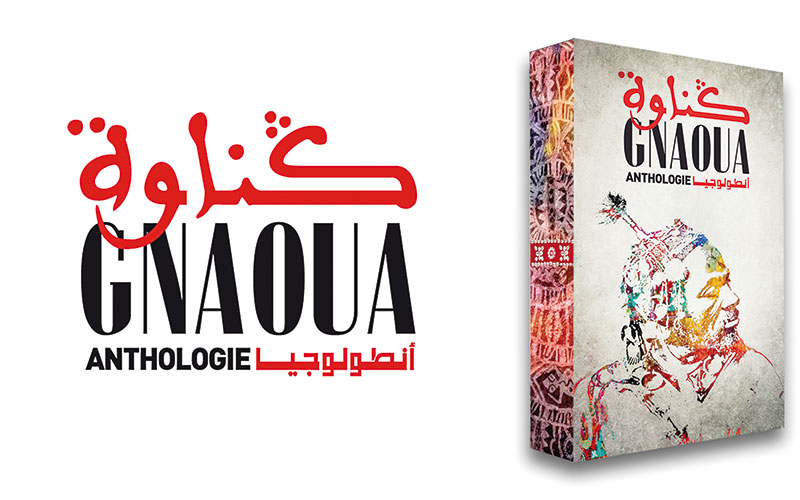 L’anthologie musicale des Gnaoua : Pour découvrir l'histoire et la musique  des Gnaoua