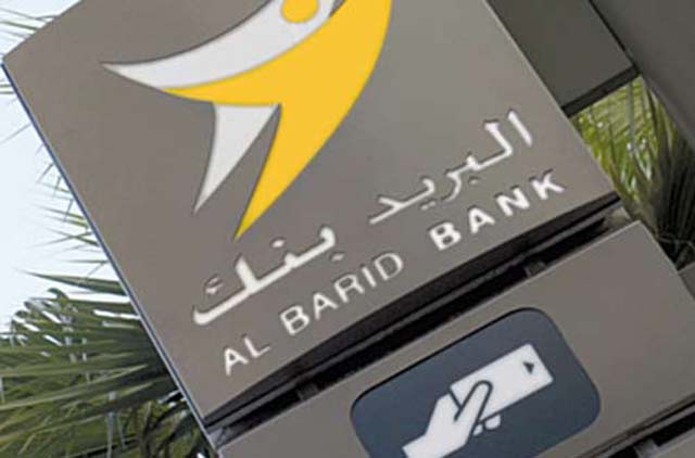 Arrestation de l'auteur présumé d'une tentative de vol dans une agence de Barid Bank à Rabat