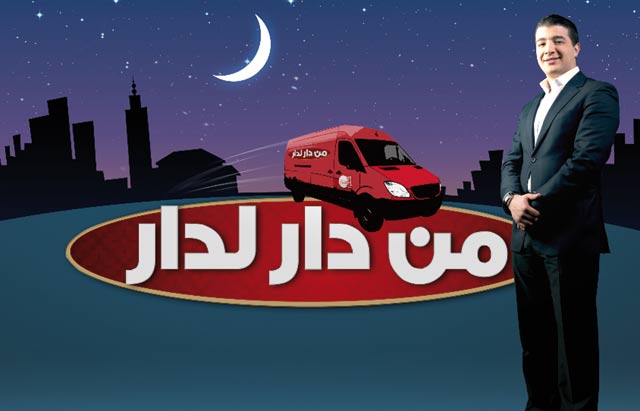 Programmes Ramadan : Medi1 TV veille au plaisir de ses fidèles