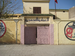 Collège El Mohammedia, le seul à être doté d'un club de l'entreprise à Beni Mellal