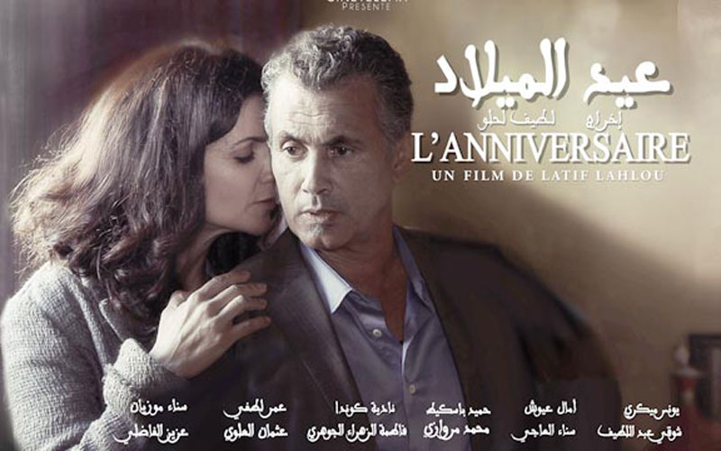 Cinema L Anniversaire A Decouvrir Dans Les Salles Obscures Aujourd Hui Le Maroc