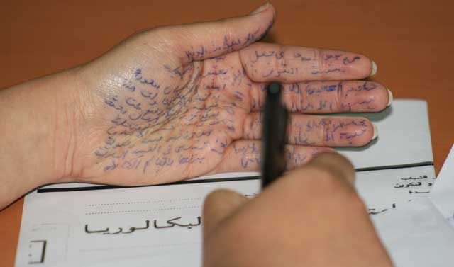 Maroc-Bac 2013 :  Plus de place pour la triche aux examens