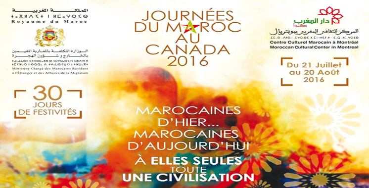 Montréal : Dar Al Maghrib rend  hommage à la femme marocaine