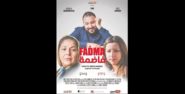 Cinéma : Le film Fadma en ouverture du Festival international 