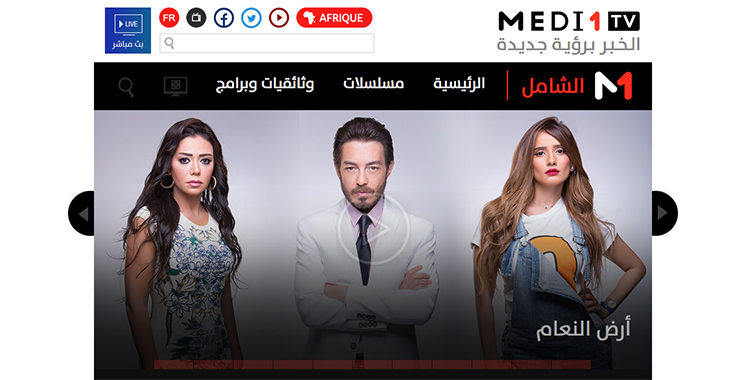 MEDI1TV lance ASHAMIL, la première plateforme de vidéo à la demande au Maroc