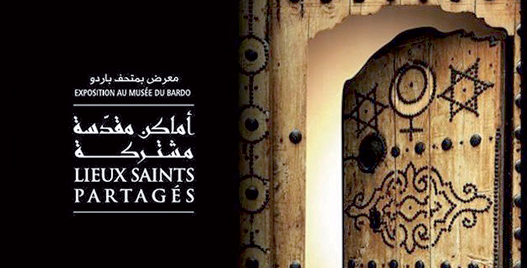 «Lieux saints partagés»  à Dar El Bacha à Marrakech