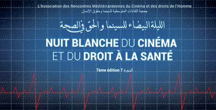 7ème édition de la Nuit blanche du cinéma et des droits de l’Homme à Rabat