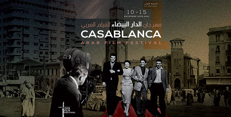 Casablanca : Le festival du film arabe désormais sur la carte des événements marocains