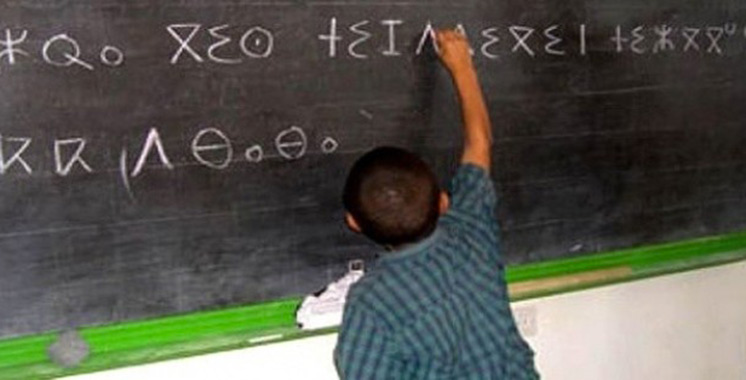 Session de formation sur le théâtre scolaire au profit des enseignants  de la langue amazighe