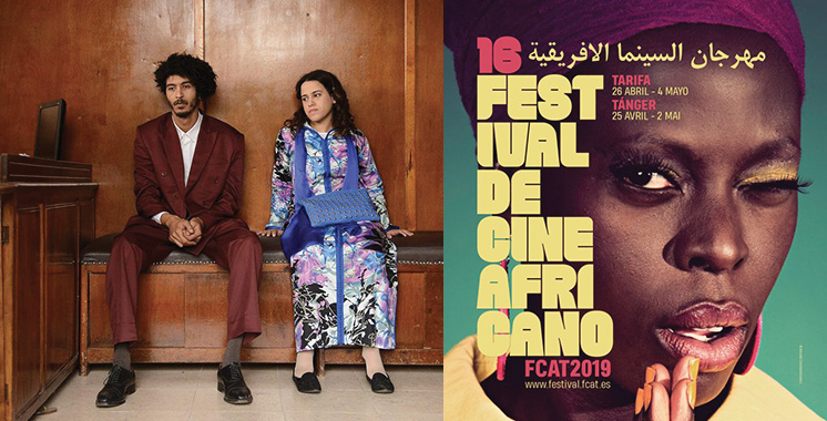 Festival du cinéma africain de Tarifa-Tanger : Trois films marocains en lice