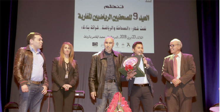 9è fête des journalistes sportifs marocains : Des journalistes honorés