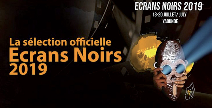 Participation distinguée du Maroc à la 23e édition du Festival Écrans Noirs
