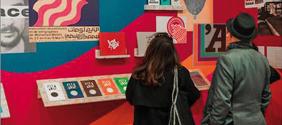 «New Waves» : Voyage à travers les multiples facettes de Mohamed Melehi