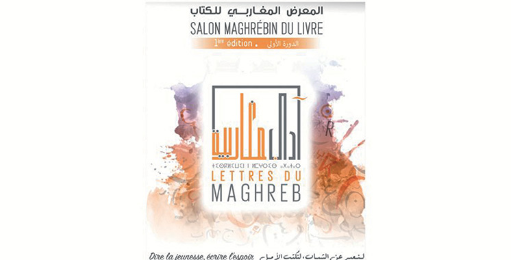 «Lettres du Maghreb» à Oujda : Le Cameroun invité d’honneur de la 3ème édition
