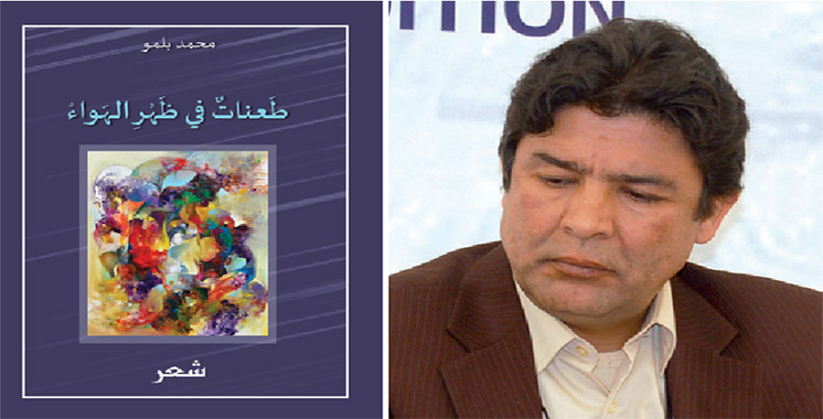 Dans son nouveau recueil de poèmes : Mohamed Belmou poétise la tragédie