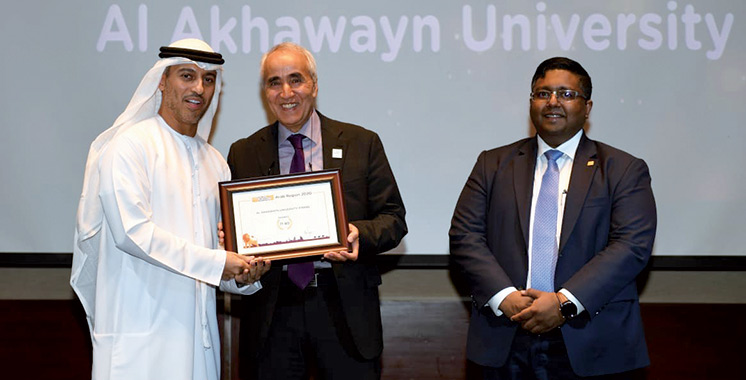 L’Université Al Akhawayn classée première université marocaine pour la 5ème année consécutive