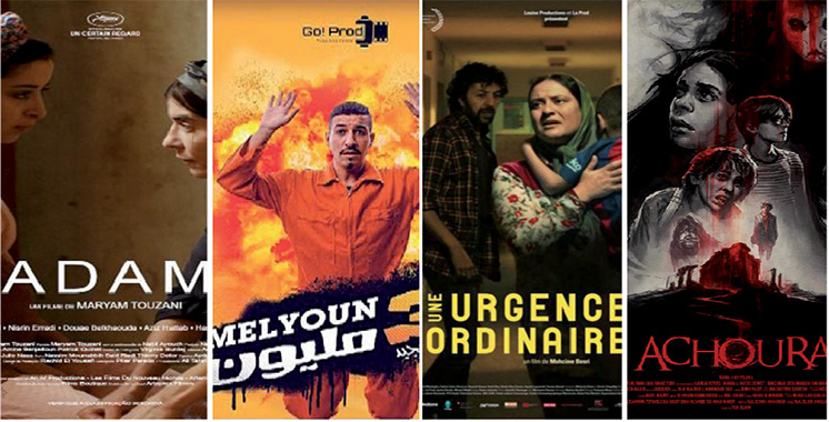 Les films marocains les plus attendus en 2020 en salles