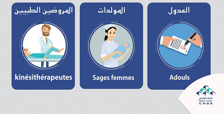 Kinés, adouls et sages-femmes : Entrée en vigueur le 1er mars 2020 de l’AMO et de la retraite