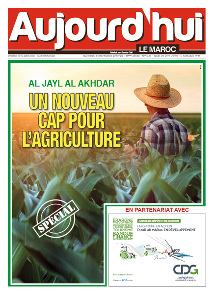 Spécial – AL JAYL AL AKHDAR : UN NOUVEAU CAP POUR L’AGRICULTURE