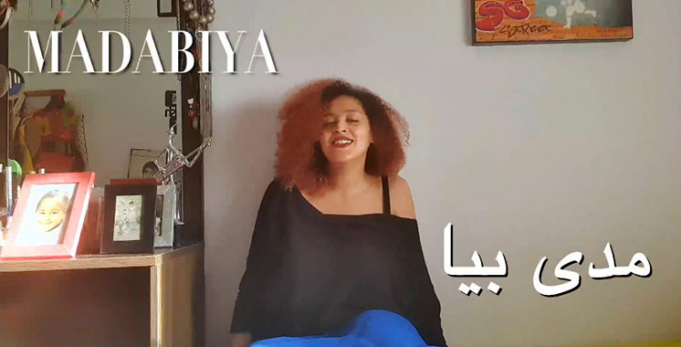 3ème titre de son nouvel album : Jihane Bougrine lance «Madabya»