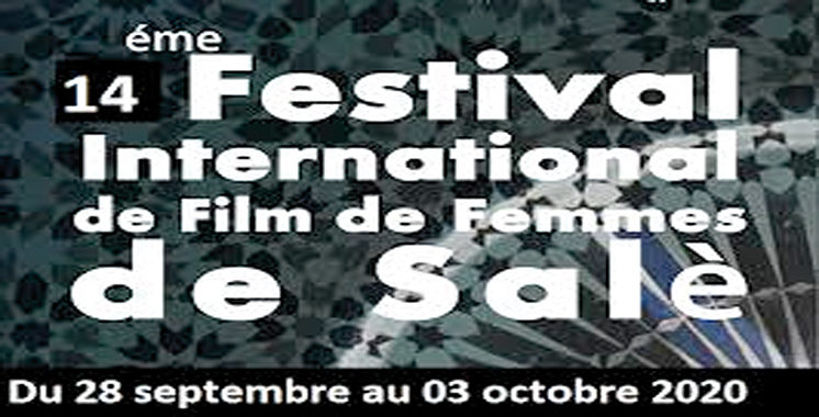 Annulation de  la 14ème édition  du Festival international du film de femmes de Salé
