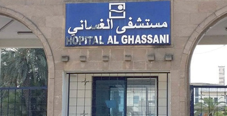 Une opération complexe du cœur réalisée avec succès à l’hôpital  Al Ghassani de Fès