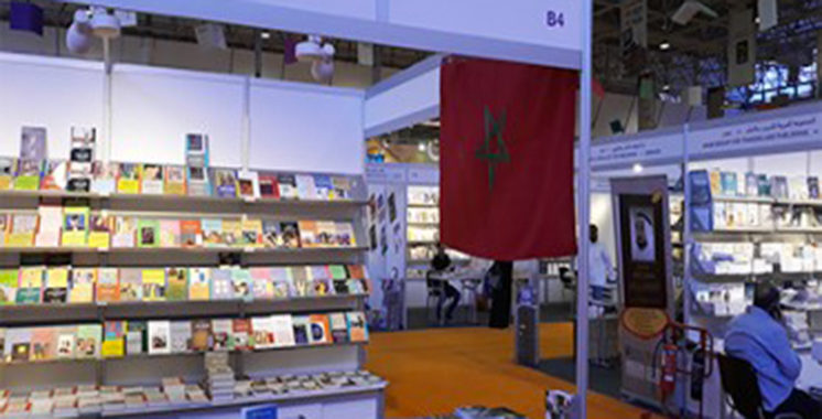Le Maroc participe au 39ème Salon international du livre de Charjah