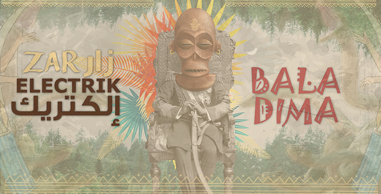 C’est son premier titre : Zar Electrik lance «Bala Dima»,  un single aux rythmes africains