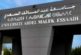 L’Université Abdelmalek Essaâdi se dote de nouvelles filières de formation