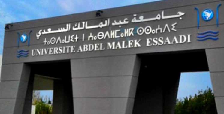 L’Université Abdelmalek Essaâdi se dote de nouvelles filières de formation
