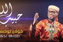 Foulane Bouhssine lance son titre religieux «Habib Allah»
