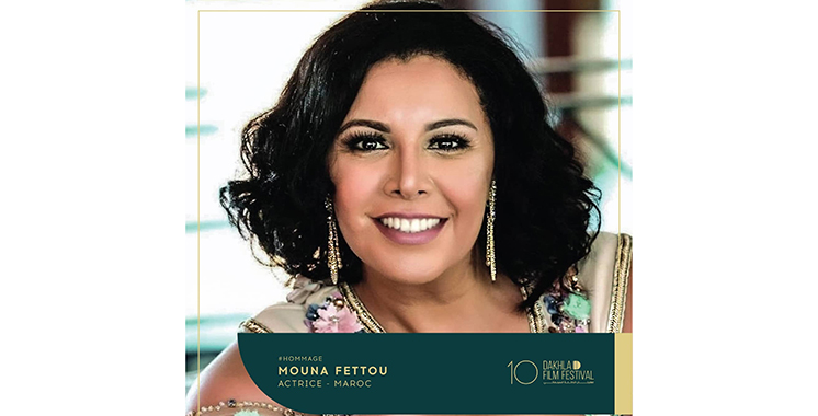 10ème édition du Festival international du film de Dakhla : Hommage à Mouna Fettou