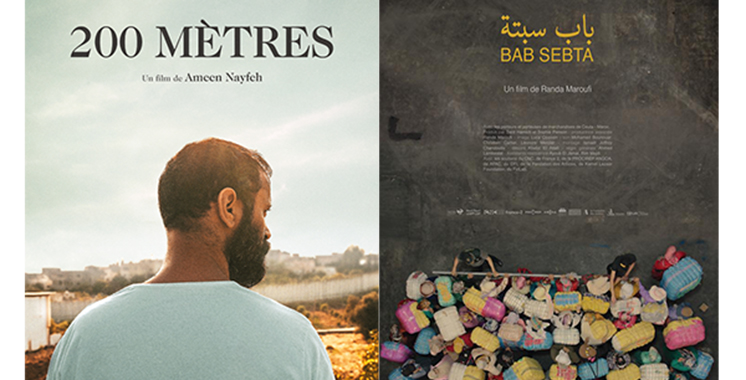 11ème édition des «Jeudis Cinéma» : «200 mètres» et «Bab Sebta» ouvrent le bal