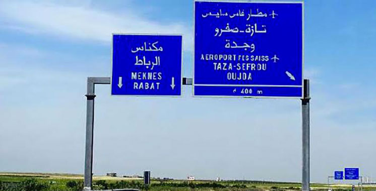 Travaux sur l’axe Rabat-Fès : ADM recommande à ses usagers de préparer à l’avance leurs déplacements