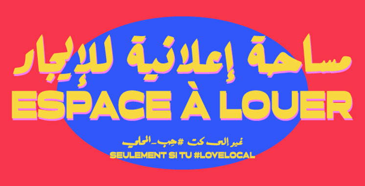 «#LoveLocal» : Des créateurs de contenus marocains s’associent à Meta