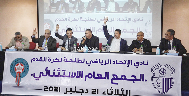 Football : Mohamed Ahagan, nouveau président de l’Ittihad de Tanger