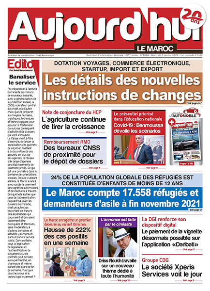 Journal électronique du mercredi 5 janvier 2022