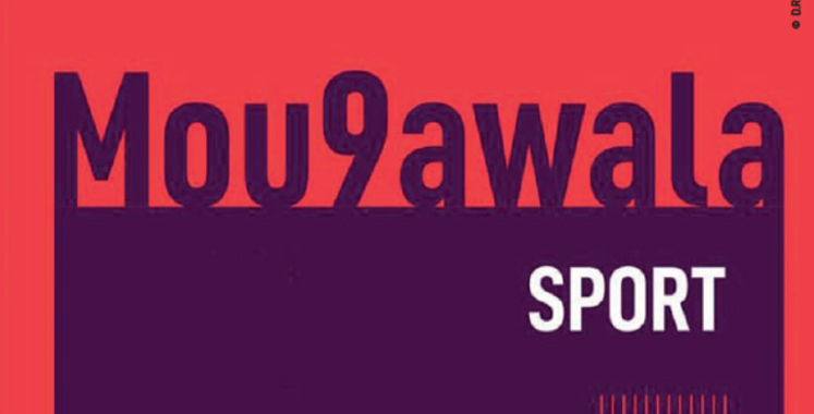 Lancement de la première édition de Mou9awala Sport