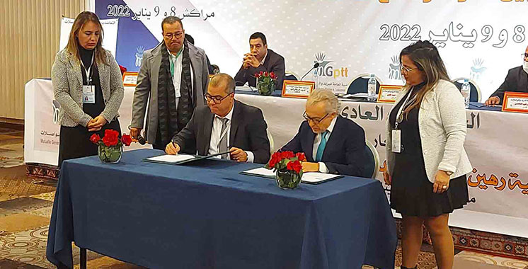 شركة Opticalia توقع شراكة مع Mutuelle des Télécommentions لصالح أعضائها